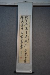 2019罗碧泉书法《王定超自作诗》