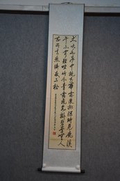 2019罗碧泉书法李白诗