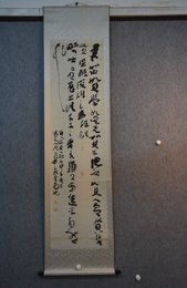 2021冯小进书法《古人论书一则》