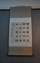 2021蔡可魁书法《古人诗一首》