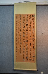 2021车子才书法《张伯驹<水龙吟.铁骨红梅>》