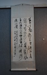 2021卢浩堂吴昌硕诗