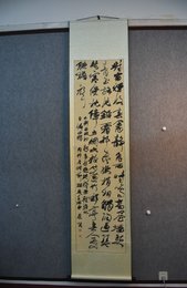 2021许凤贺书法《节录周邦彦<大西甫.越调春雨>》