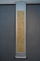 2019赵云春书法李白诗