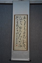 2019唐赐斌李白诗
