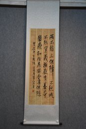 2019唐赐斌书法《两不愁、三保障》