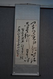 2019杨千民书法杨万里诗