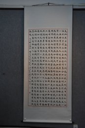 2019董智书法《文天祥正气歌》