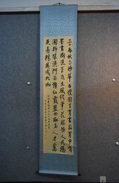 2022余建有书法《自作诗》