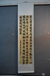 2022梁志刚书法《井冈山抒怀》