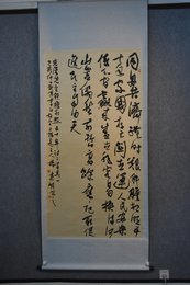 2019杨建明书法《张泽老师撰联》