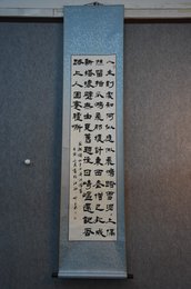 2022邹玉果书法苏轼《和子由绳池怀旧》