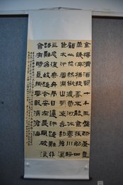 2020范先文书法李白诗