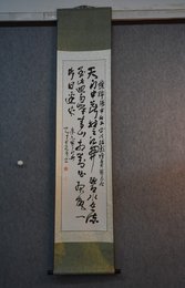 2022袁亮书法李白《望天门山》