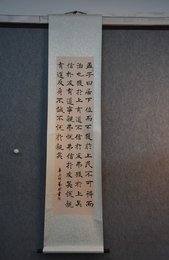 2022胡艺月书法《孟子》节选