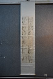 2020汤华宾书法《苏轼留侯论》