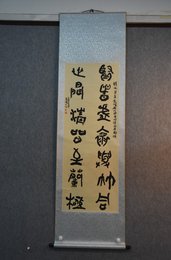 2022罗晴书法《兰亭集序》节选