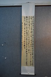 2020刘鹏书法李白诗