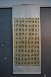 2020王孟蓉书法李白诗