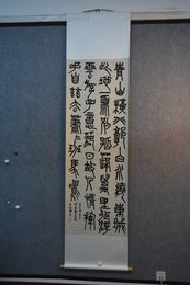 2020杨红梅书法李白诗
