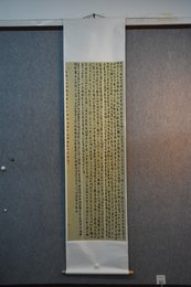 2020陈锐书法李白诗
