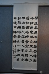 2020钟艳书法《早春寄王汉阳》