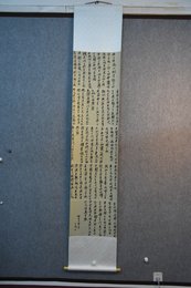 2020牛斌书法李白诗