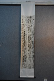 2020何天勇书法李白诗