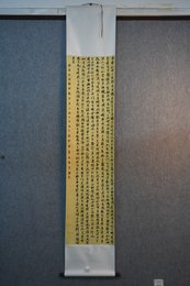 2020黄美洁书法李白诗