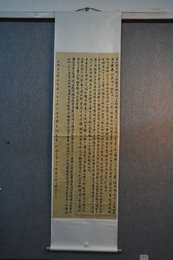 2020高华书法李白诗