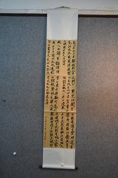 2020陈莹燕书法李白诗