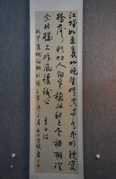 2022何世雄书法李白《秋登宣城谢眺北楼》