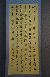 2022何满田书法刘禹锡《陋室铭》