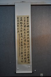2022何光润书法李白《东鲁门泛舟二首》