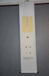 2022徐兴满书法《篆刻》