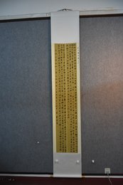 2022汤华宾书法司马相如《上书谏猎》