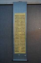 2022李顺祥书法孙鬓翁《云南昆明大观楼长联》