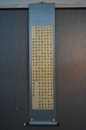 2022王昌明书法李白《秋浦歌》