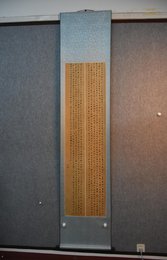 2022李赟书法曾巩《墨池记》