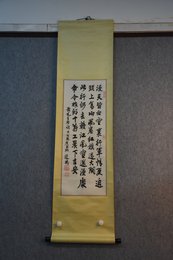 2022王道光书法毛泽东《减字木兰花，广昌路上》