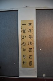 2022唐国光书法《自作诗》