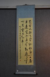 2022司培林书法《自作诗》
