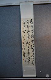 2022杨千民书法李白《独坐敬亭山》
