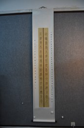2022张永红书法《自作诗》