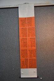 2022钟艳书法《松雪斋题跋》数首