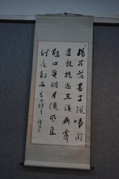 2022王清源书法李白《闻王昌龄左迁龙标遥有此寄》