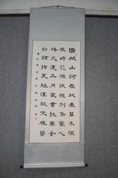 2022张素霞书法杜甫《春望》