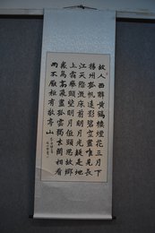 2022周小荣书法《李白诗三首》