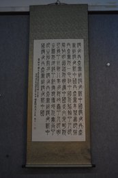 2022邢维才书法《没有共产党就没有新中国》歌词