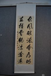 2022徐相健书法李白《行路难》其一
